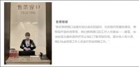 世茂服务海峡|开启博物馆美好服务，守护海丝文化传承