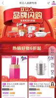慕思E6智能床垫，五大核心科技助力健康睡眠
