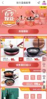 慕思E6智能床垫，五大核心科技助力健康睡眠