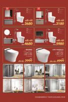 开门红惠全城——航邦卫浴“钜惠315·品质购回家”活动火爆进行中