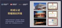 智者先行，基于一张床的“智慧物联健康管理卧室”！