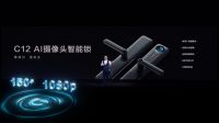 TCL 2021春季新品发布会，AI摄像头智能锁引领可视化智能安防新方式