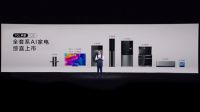 TCL 2021春季新品发布会，AI摄像头智能锁引领可视化智能安防新方式