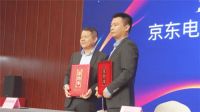 帘到家2021全国服务启动会 打响新年 “第一枪”