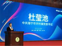 帘到家2021全国服务启动会 打响新年 “第一枪”