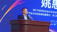 帘到家2021全国服务启动会 打响新年 “第一枪”
