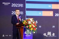 勇立世界潮流 乐享品质厨房 海信厨卫发布“领潮者”战略计划