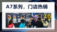巩俐领衔推荐，安吉尔高端净水器火爆热卖