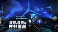 安吉尔登录央视，航天版净水器带来净饮水革新体验