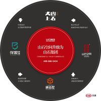 山石发布 | 因势而谋顺势而为，山石空间正式升级为山石集团