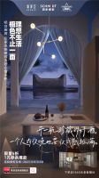 “理想生活,橱色不止一面”司米橱柜X天猫超级品类日重磅来袭!
