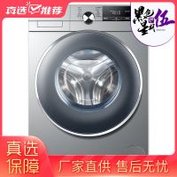 “真快乐”“黑伍”大牌家电真低价 西门子冰箱直降1600元