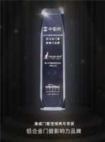 品牌实力丨2021澳威门窗继续乘风破浪，扬帆起航！