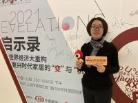 2021启示录 | 乐居家居私享会华东站：宜来卫浴总经理毕冉的高光观点