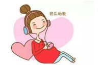 孕妇胎儿头偏小怎么办 怎样胎教提高胎儿智商