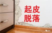 您的“装修之痛” ，我们来“治愈”