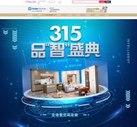 实力圈粉！海尔全屋家居入围2021年网易家居315服务调查TOP榜