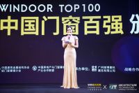 喜讯！富轩门窗连续3年荣获中国门窗百强家装门窗类TOP10！