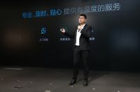 致爱 致生活！法迪欧新十年品牌战略暨新品发布会亮点纷呈