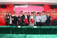 7大品牌战略签约，弘阳家居发展进入快车道