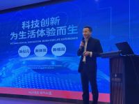 聚焦绿色生态  布局专业赛道——东鹏控股新材推介及瓷板干挂推广会（保定站）圆满结束