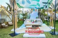 全友家居天猫超级品牌日，邀你一同“FUN轻松”