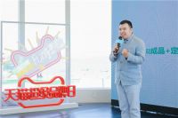 全友家居天猫超级品牌日，邀你一同“FUN轻松”