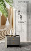 慕思国际2021春夏意式新品上市，意式极简，简而不凡