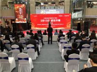 热烈庆祝|大明宫建材家居“中国第一签”盛大启航