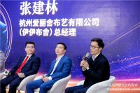 【伊伊不舍】首个软装行业公约发布丨重构市场秩序，维护行业发展，打击仿冒伪劣！