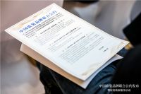 【伊伊不舍】首个软装行业公约发布丨重构市场秩序，维护行业发展，打击仿冒伪劣！