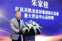 【伊伊不舍】首个软装行业公约发布丨重构市场秩序，维护行业发展，打击仿冒伪劣！