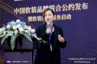 【伊伊不舍】首个软装行业公约发布丨重构市场秩序，维护行业发展，打击仿冒伪劣！
