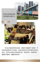 【伊伊布舍】全案·从此上演 | 伊伊布舍2021春夏新品发布会深圳站圆满收官
