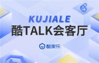 【伊伊布舍】打造设计型门店丨酷家乐对话伊伊布舍深圳展高端访谈