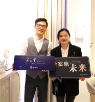 【伊伊布舍】打造设计型门店丨酷家乐对话伊伊布舍深圳展高端访谈