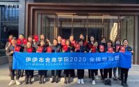 【伊伊布舍】打造设计型门店丨酷家乐对话伊伊布舍深圳展高端访谈