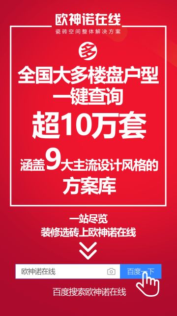 品质315| 欧神诺入选政府首批“佛山标准” 并获媒体认证成服务榜样