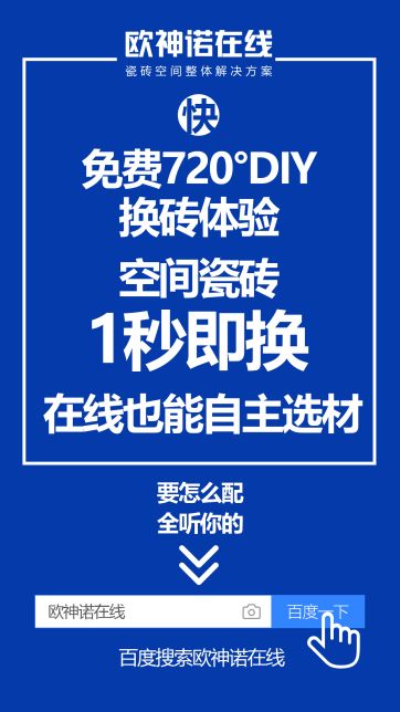 品质315| 欧神诺入选政府首批“佛山标准” 并获媒体认证成服务榜样