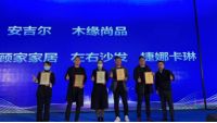 红星美凯龙武汉汉阳商场聚焦诚信举办3·15消费者权益保护日大型主题活动