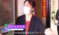 河南女子私建阳光房，竟要求楼下业主出一半钱：我的底是你的顶！