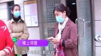 河南女子私建阳光房，竟要求楼下业主出一半钱：我的底是你的顶！