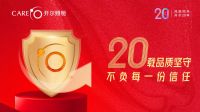 开尔照明 | 好品质不止315更是365