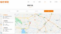 品质315 | 一分钟看懂福庆家居正品防伪查询！