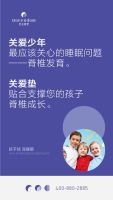 引领健康新生活 海马女王床垫惊艳亮相
