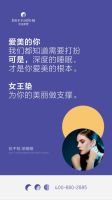 引领健康新生活 海马女王床垫惊艳亮相