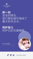 引领健康新生活 海马女王床垫惊艳亮相