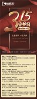 德诺特315守护日 | 买樘好门，守护你至爱的人！