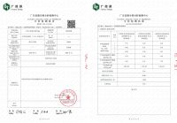 立邦抗病毒儿童漆12月上市，采用康宁公司新型抗微生物技术