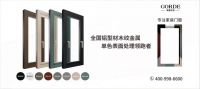 品质315丨高德木纹，守护铝型材品质，畅通市场消费